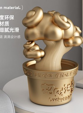开业礼物创意发财树存钱罐摆件桌面客厅玄关摇钱树乔迁新居装饰品