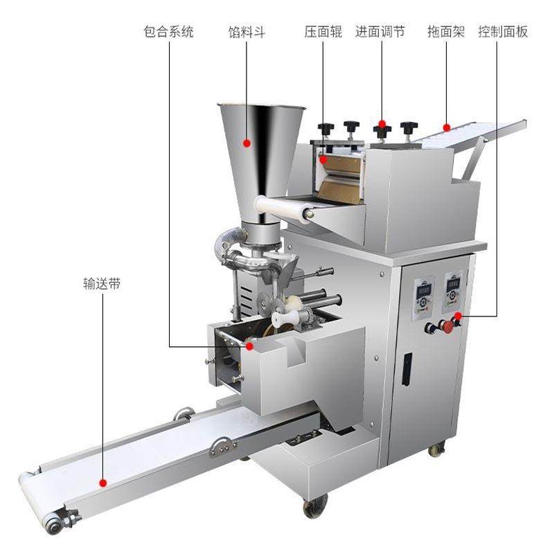 不锈钢全自动商用型饺子机仿手工速冻水饺机蒸饺煎饺机110v220v,淘宝优惠券,粉丝福利购,淘宝优惠卷