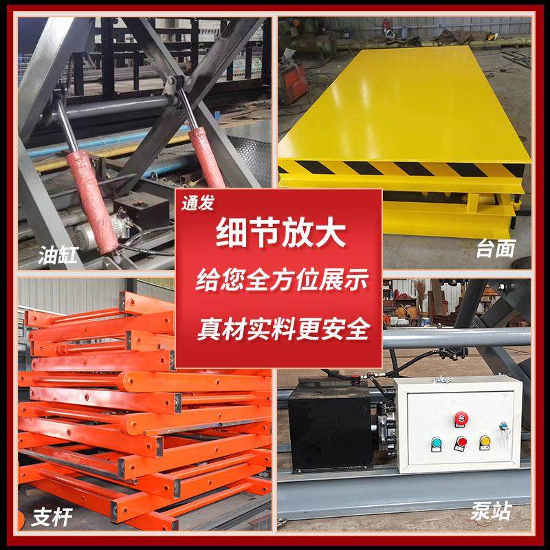 小型液压升降平台仓储装卸货二层车间载重举升机固定剪叉式升降机,淘宝优惠券,粉丝福利购,淘宝优惠卷