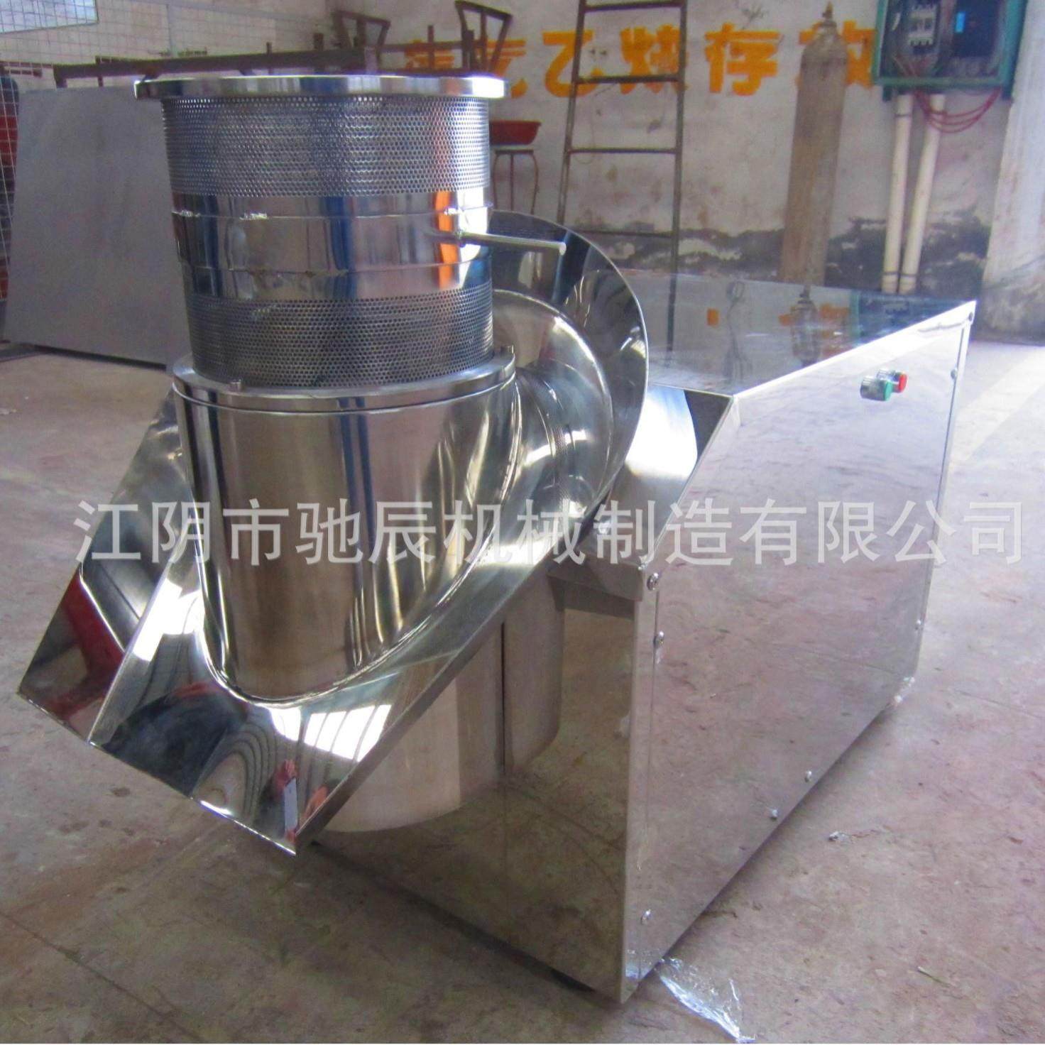 XZL-250旋转制粒机藕粉鸡精制粒设备商用旋转制粒机板蓝根颗粒机,淘宝优惠券,粉丝福利购,淘宝优惠卷