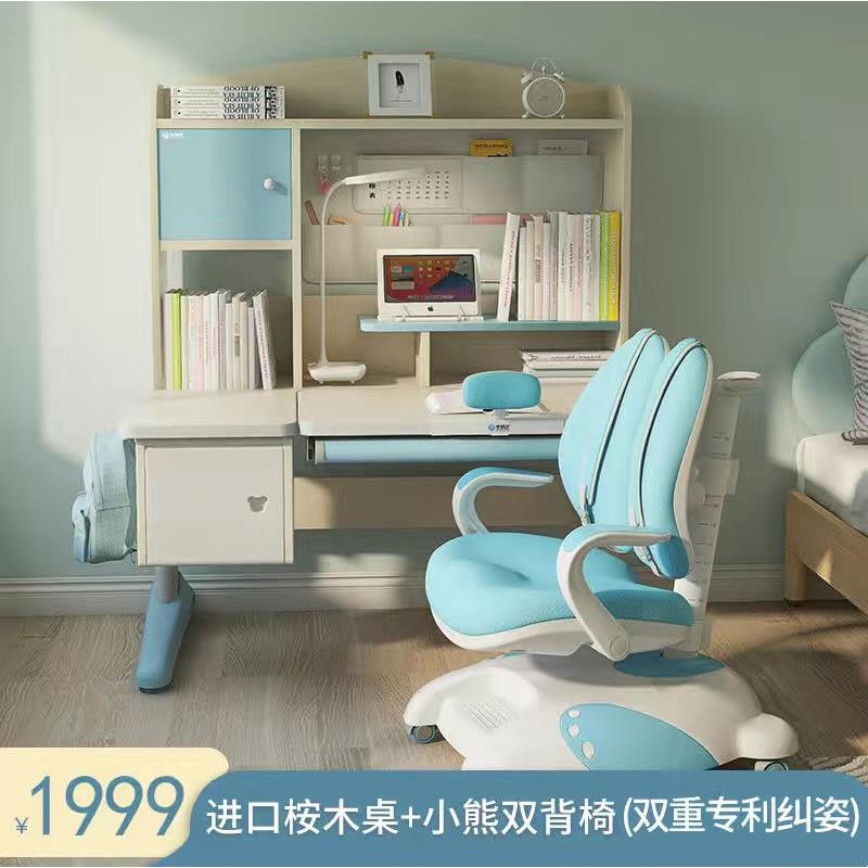 Children's desk solid wood study table for primary and secondary school students to sit upright and can be raised and lowered, writing desk and chair set to increase height