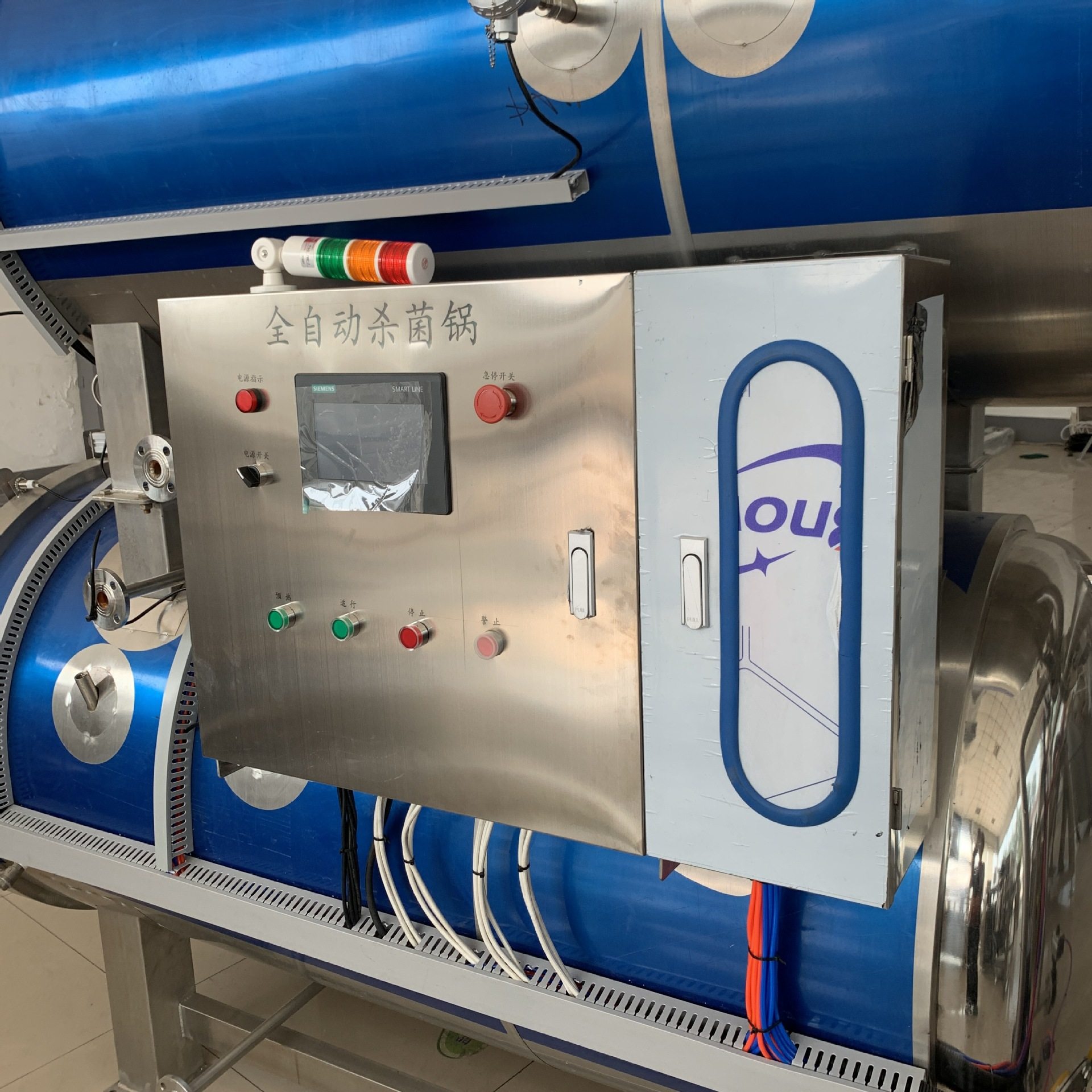 即食燕窝杀菌锅 肉罐头杀菌锅设备 酱料杀菌锅设备 杀菌设备,淘宝优惠券,粉丝福利购,淘宝优惠卷