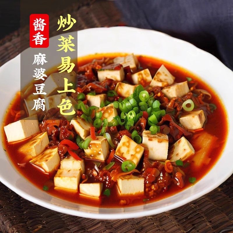 四川正宗红油豆瓣酱家用炒菜烧菜回锅肉专用调料瓶装豆瓣辣酱批发,淘宝优惠券,粉丝福利购,淘宝优惠卷