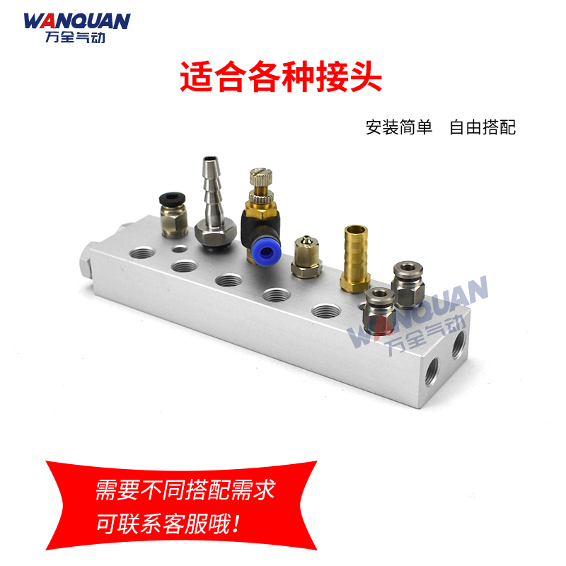 气动多管路分气排双排全1分35x20加厚气源分配器汇流板分流排水油 - 图0