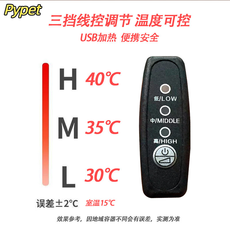 pypet爬宠加热板usb寄居蟹斗鱼缸乌龟蛇鸟鹦鹉仓鼠守宫宠物加热垫,淘宝优惠券,粉丝福利购,淘宝优惠卷