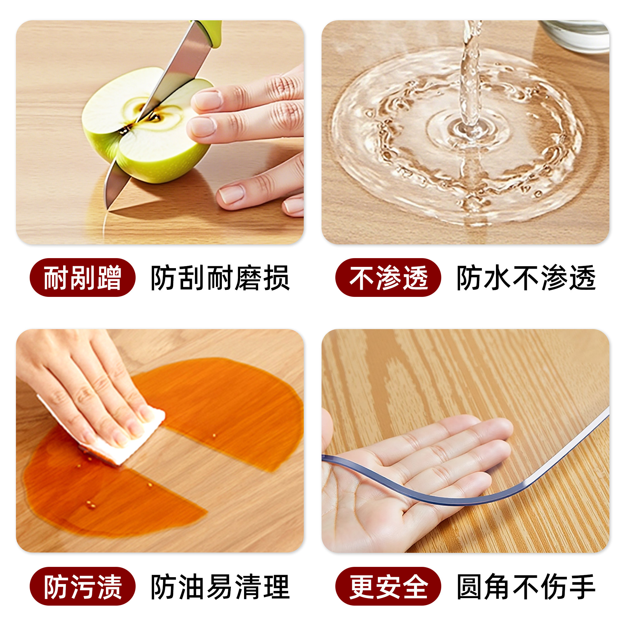 pvc透明餐桌垫防水防油防烫免洗茶几桌面垫厚轻奢高级感桌布,淘宝优惠券,粉丝福利购,淘宝优惠卷