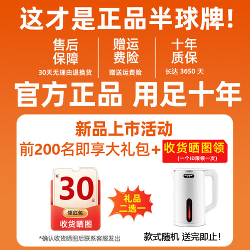 官方正品半球商用电饭煲10L8-15-30人特大号电饭锅堂食专用大容量 - 图0