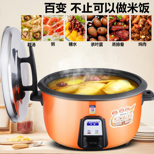官方正品半球商用电饭煲10L8-15-30人特大号电饭锅堂食专用大容量 - 图3