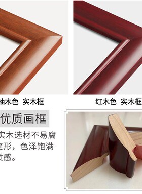 风生水起装饰画办公o室挂件新中式公司墙画励志挂画诚信赢天下字