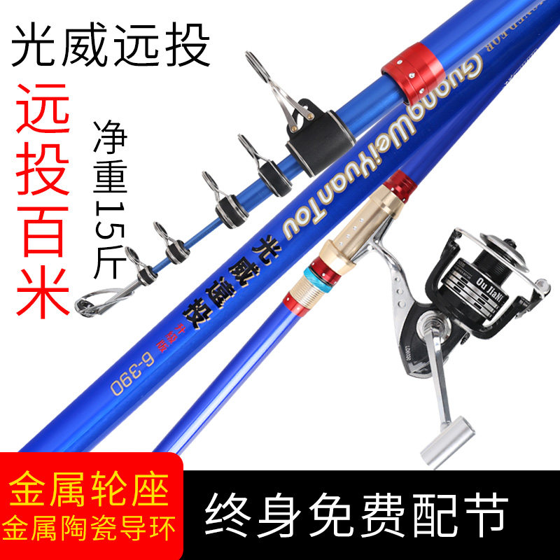 远投竿超硬海竿碳素钓鱼竿海钓竿甩杆可视锚鱼竿5.4米抛杆锚竿,淘宝优惠券,粉丝福利购,淘宝优惠卷