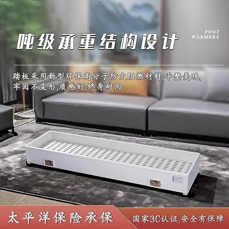 2024新款石墨烯暖脚取暖器烤火炉家用长方形烤火箱暖脚烘脚神器,淘宝优惠券,粉丝福利购,淘宝优惠卷