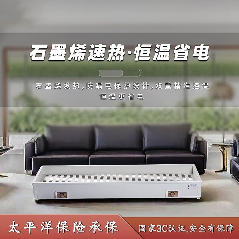 2024新款石墨烯暖脚取暖器烤火炉家用长方形烤火箱暖脚烘脚神器,淘宝优惠券,粉丝福利购,淘宝优惠卷