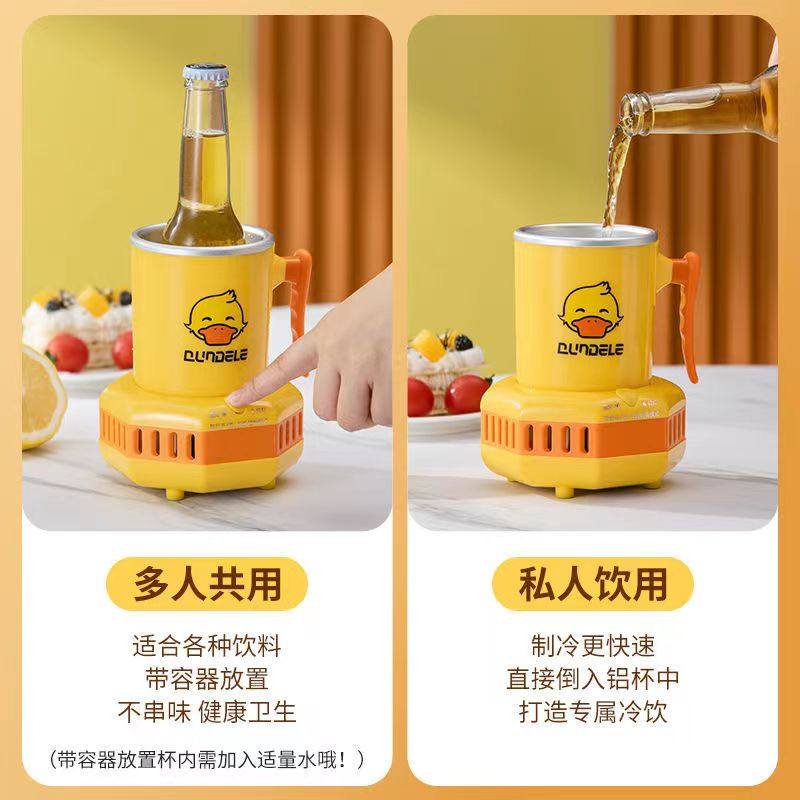 快速制冷暖杯子迷你小型冰镇饮料神器降温家用宿舍办公室水杯冷饮,淘宝优惠券,粉丝福利购,淘宝优惠卷