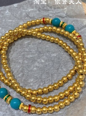 古法金三圈绿松石彩色隔片弹力手链女饰品手串