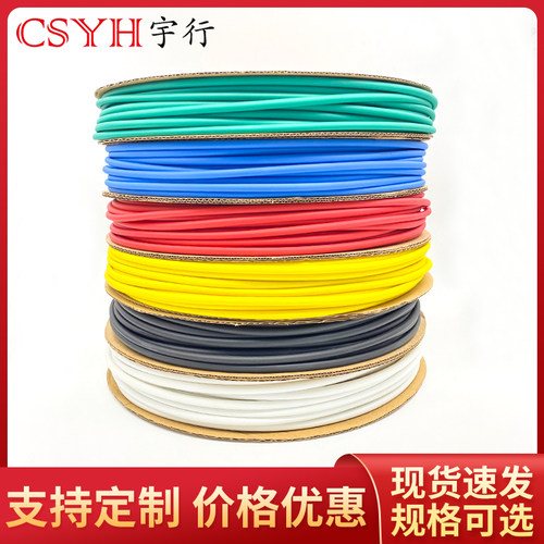 彩色热缩管 三倍加厚绝缘套管彩色双壁含胶热缩套管防水密封性好 - 图0
