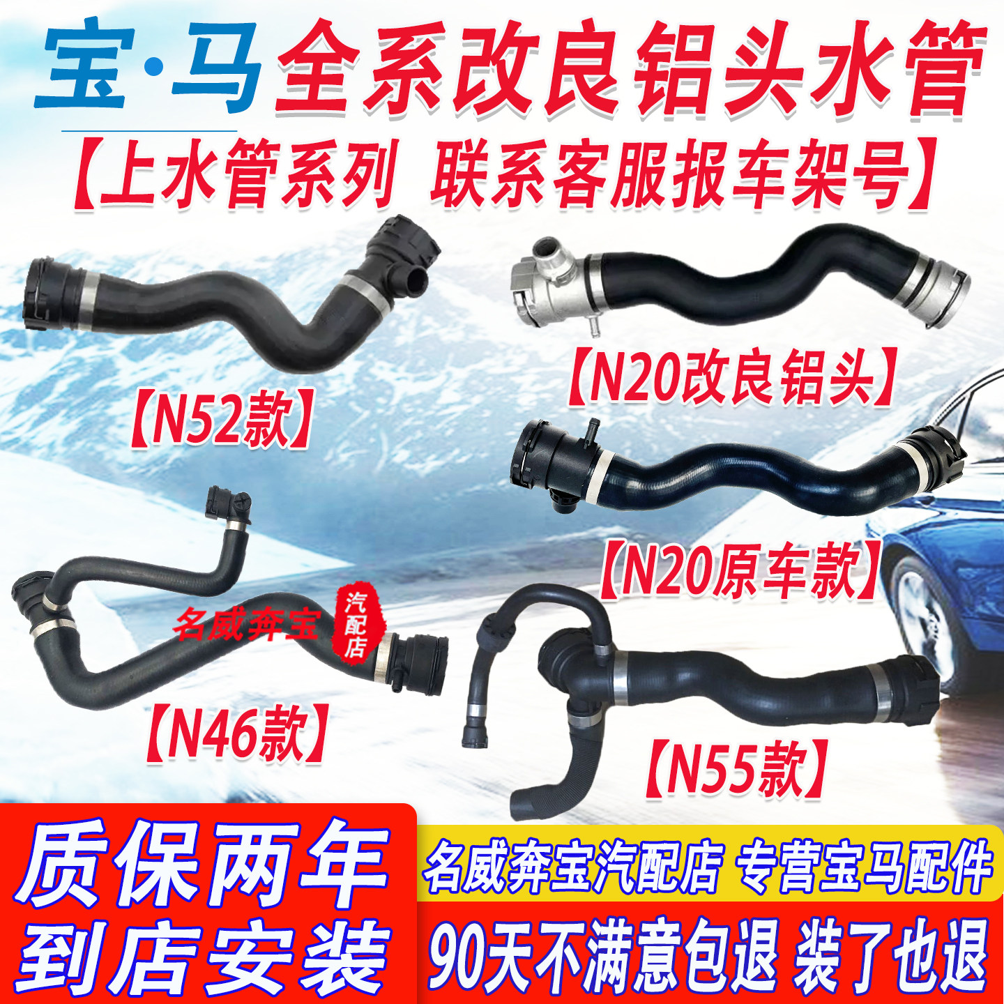 适配宝马1系3系5系7系x1x3x5x6改良水箱铝头上下回暖水管配件大全,淘宝优惠券,粉丝福利购,淘宝优惠卷