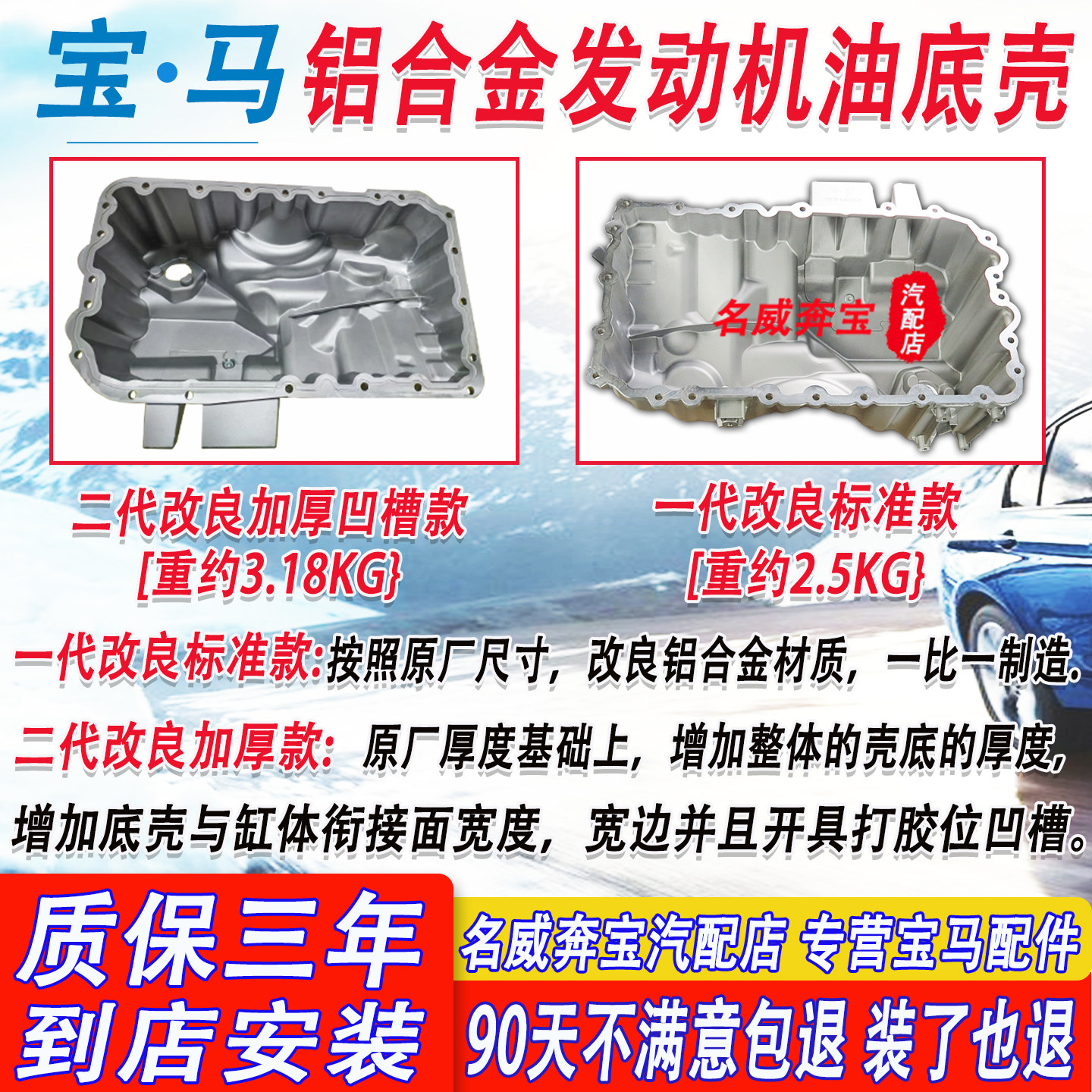 宝马3系5系N20油底壳适配7系x1x3x5N52N55改良发动机铝合金油底壳,淘宝优惠券,粉丝福利购,淘宝优惠卷