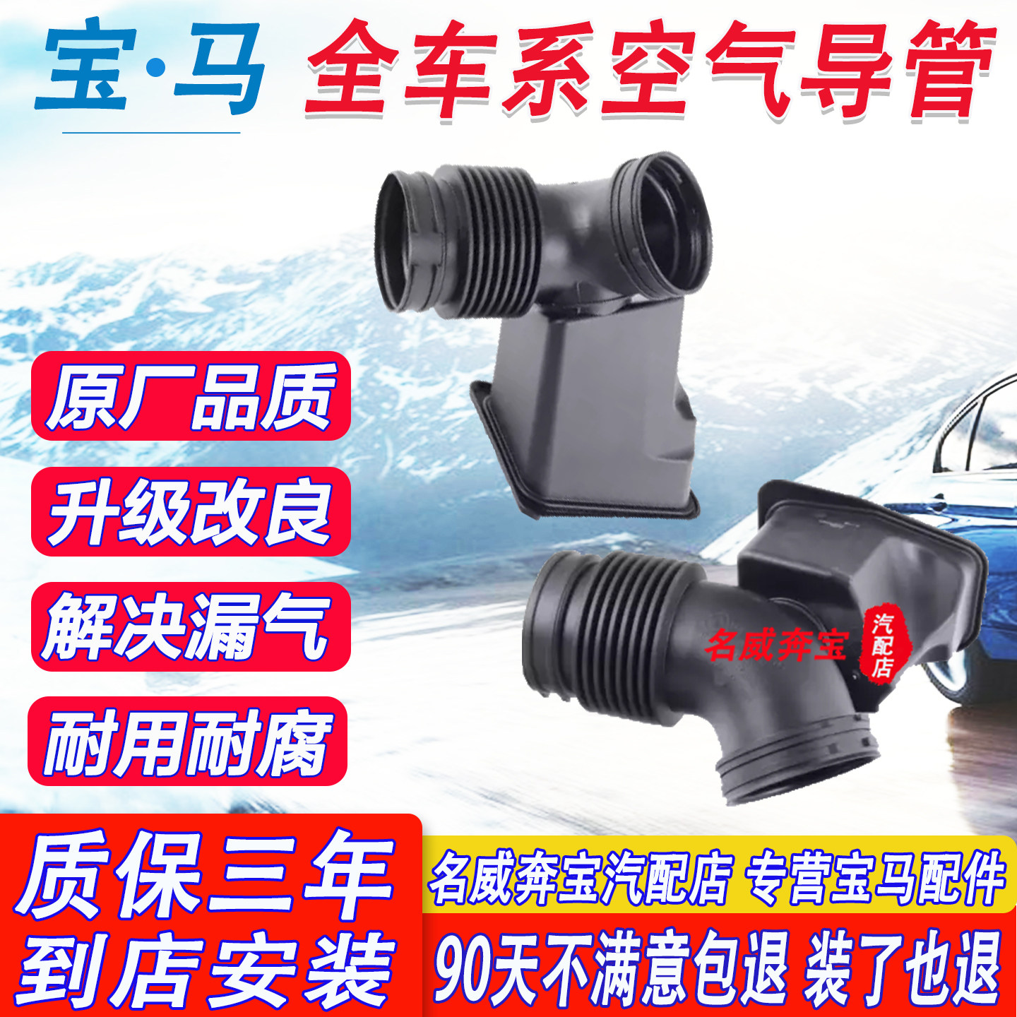 适用宝马发动机进气管1系3系5系X1X3X5空气软管n20n13n55配件大全,淘宝优惠券,粉丝福利购,淘宝优惠卷