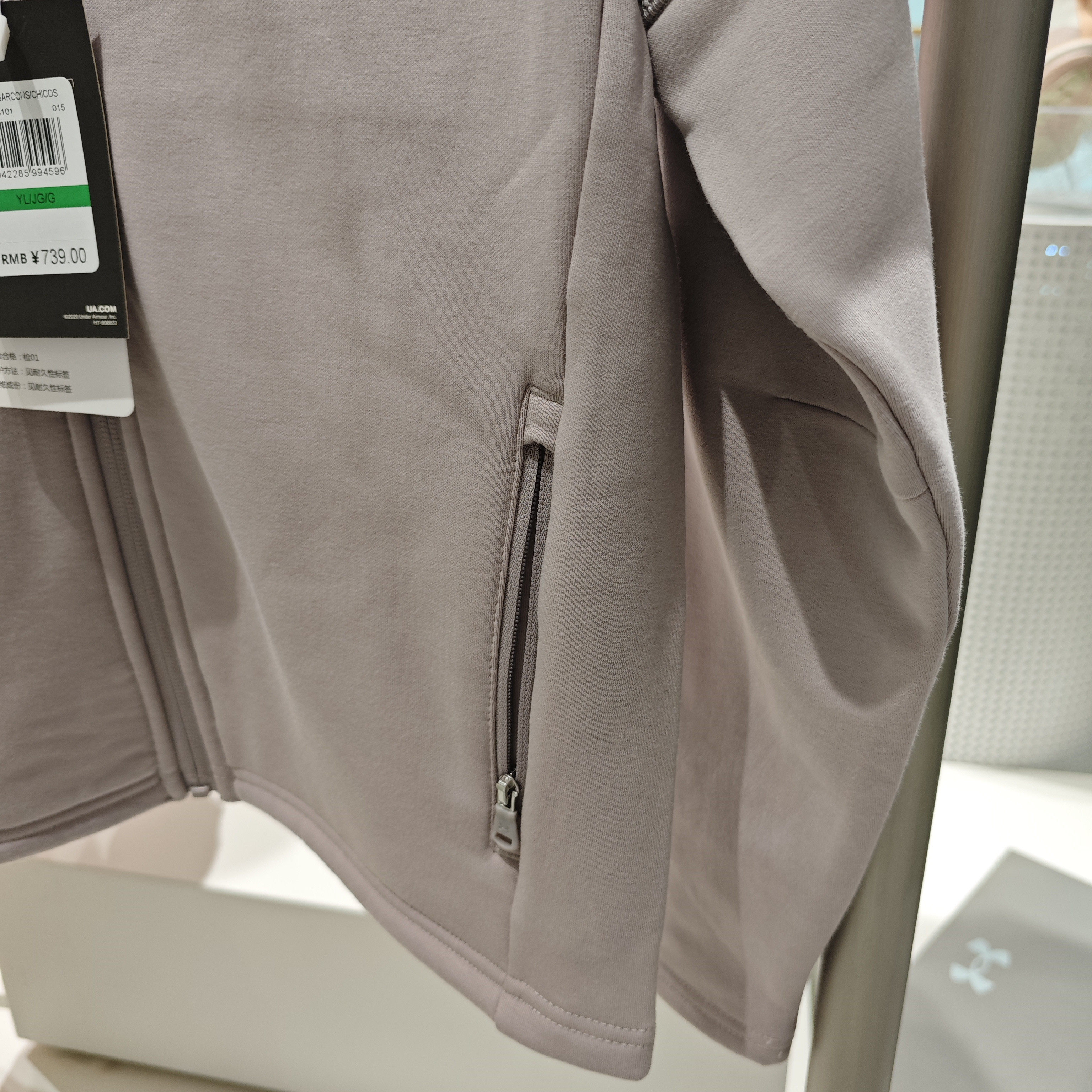 安德玛男女大童保暖儿童运动服综训加绒连帽针织外套244124101,淘宝优惠券,粉丝福利购,淘宝优惠卷