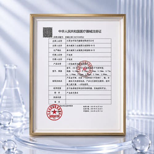 医用无菌皮肤滚针微针540滚轮美容脸部痘坑皮肤妊娠纹生发导入mts - 图0