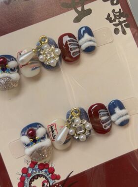 中国风国风穿戴手工美甲纯手工蓝色指甲贴片新年显白喜庆醒狮蓝色