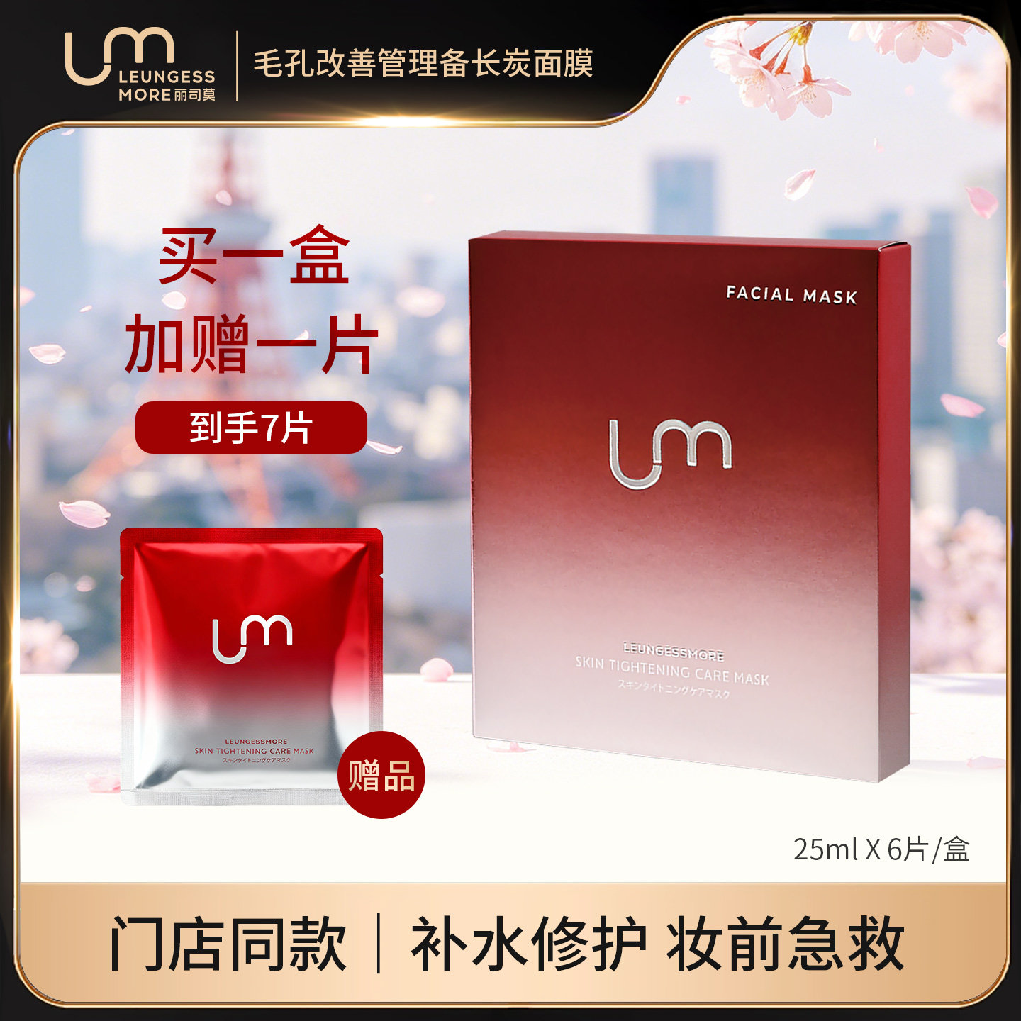 图 2