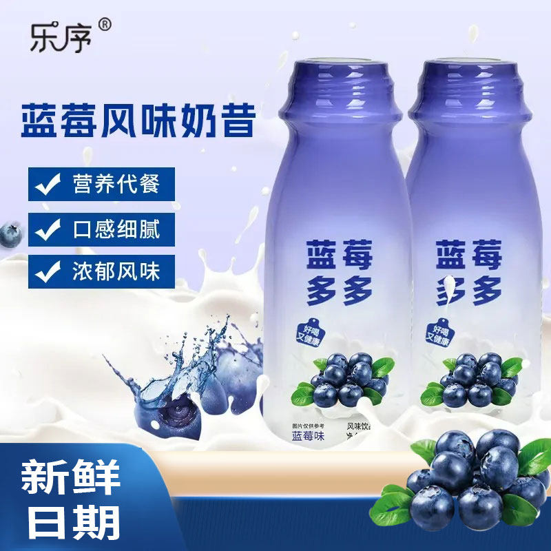 蓝莓多多风味奶昔220ml*10瓶蓝莓饮料0蔗糖进口奶源秋冬解腻饮品,淘宝优惠券,粉丝福利购,淘宝优惠卷