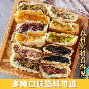 正宗黄庄酥皮月饼10个共700克券后14.9元包邮