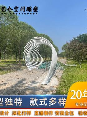 厂家制作不锈钢景观雕塑鱼骨隧道造型漆面效果户外场景雕塑