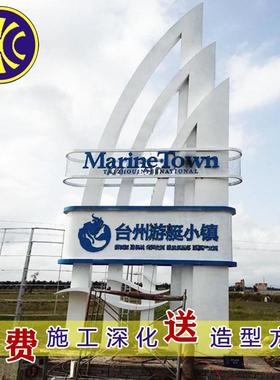 雕塑施工设计不锈钢主题景观雕塑城市雕塑厂家造型尺寸可选