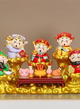 新款五路财神爷创意祥云底座全套家具玄关客厅装饰品摆件乔迁礼品