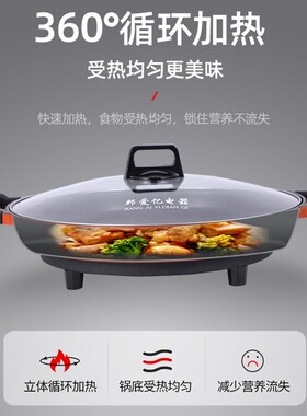多功能电煎锅家用加大号加深电饼档不粘锅特大商用平底电烤烙饼锅