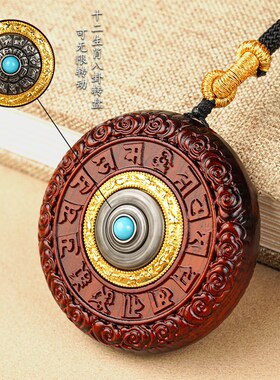 天然本命佛吊坠生肖项链普贤菩萨紫檀实木雕绿度母复古守护神挂件