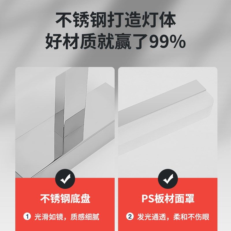 全光谱镜前灯卫生间led防水雾化妆梳妆台浴室免打孔镜柜镜子灯,淘宝优惠券,粉丝福利购,淘宝优惠卷
