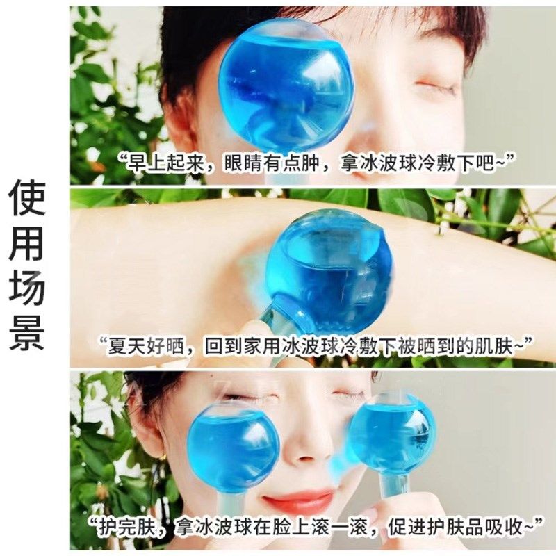 冰球美容仪冰敷仪美容院小冰锤按摩眼部面部冷敷导入仪美容冰波球,淘宝优惠券,粉丝福利购,淘宝优惠卷