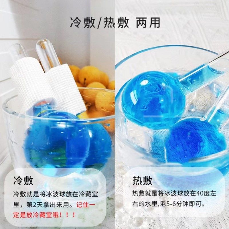 冰球美容仪冰敷仪美容院小冰锤按摩眼部面部冷敷导入仪美容冰波球,淘宝优惠券,粉丝福利购,淘宝优惠卷