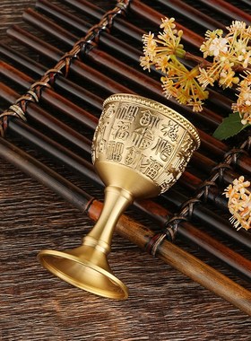 黄铜百福高酒杯新款烈酒杯一口杯复古创意家用一两二两仿古酒杯