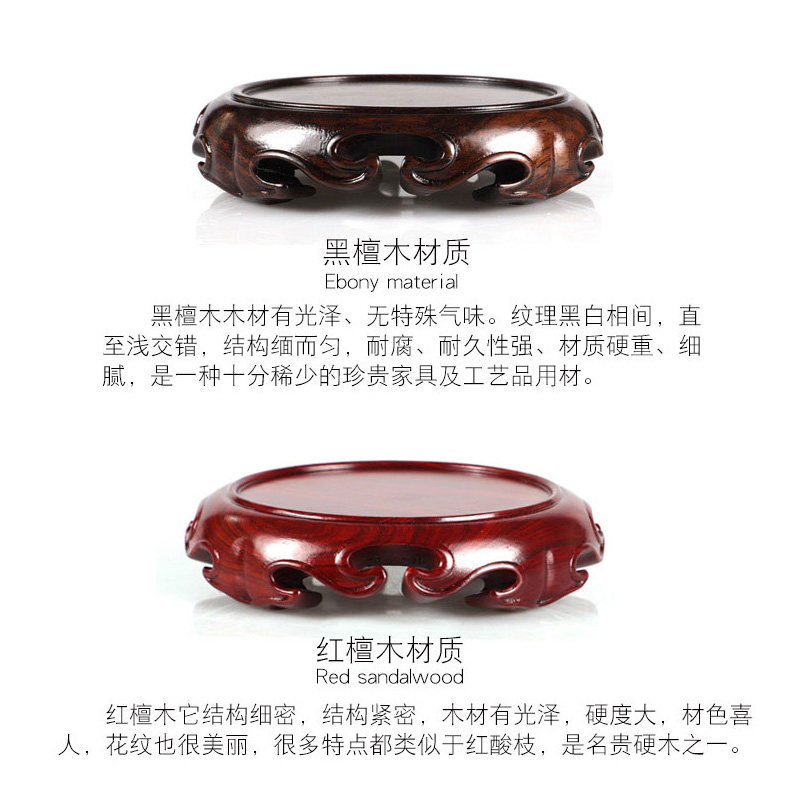 圆形底座花瓶盆景摆件玉器紫砂壶茶壶香炉底座实木非洲黑檀木整木,淘宝优惠券,粉丝福利购,淘宝优惠卷