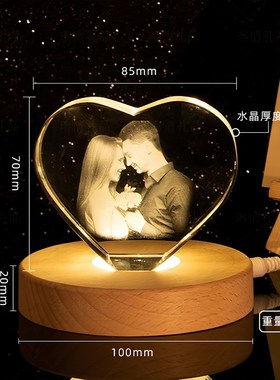 照片DIY私人定制水晶球摆件新人结婚纪念日礼品生日礼物送女友