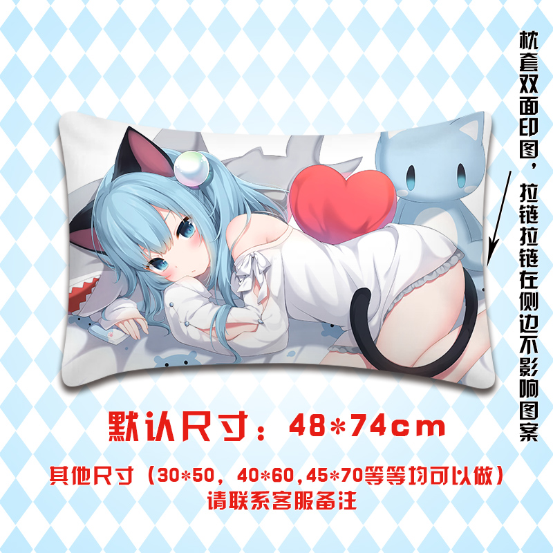 定做动漫卡通单人猫羽雫枕套二次元猫娘抱枕套子DIY枕皮枕袋4874 - 图1