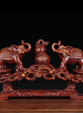 招财大象摆件一对葫芦工艺品开业礼品客厅玄关电视酒柜办公室装饰