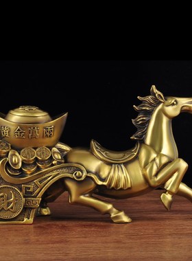 马拉元宝铜马摆件招财家居客厅玄关装饰总经理办公室店铺开业礼品