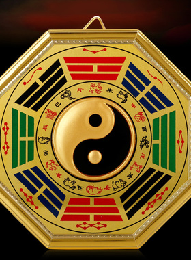 八卦镜挂件合金凸凹镜家用大小号九宫图镜子客厅卧室装饰品摆件