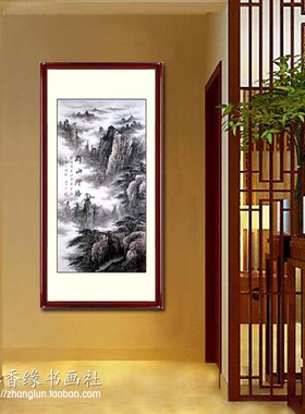 水墨山水画国画纯手绘手工竖版玄关新中式挂画装饰画芯卷轴可带框