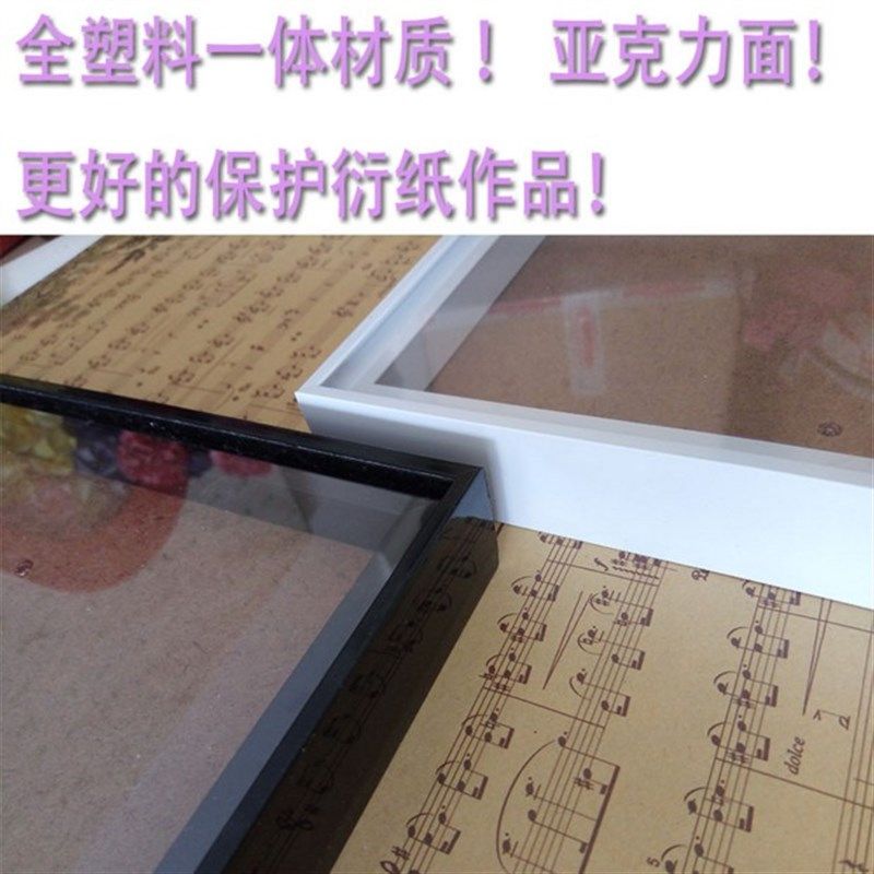 衍纸画相框学生立体中空学生卷纸拼图衍纸装裱画框A4A3专用展示框,淘宝优惠券,粉丝福利购,淘宝优惠卷