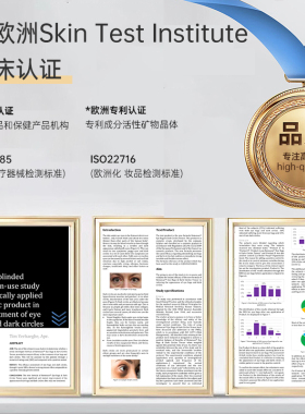 remescar眼袋眼霜比利时眼袋霜眼精华液眼袋黑眼圈泪沟27年8月