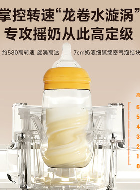 先锋三合一喂养台消毒烘干摇奶