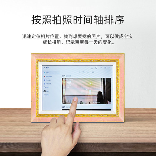 旧颜高清智能电子相框10.1寸电子画屏触摸显示屏云相册自动播放器数码相框摆台电子相册云相框结婚情侣礼物 - 图2