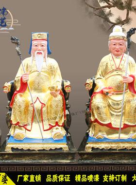 土地公土地婆神像树脂玻璃钢寺庙村庄供奉福德正神土地爷/奶佛像
