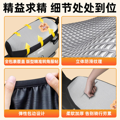 适用雅迪冠能T35-一M/H/D电动车座套防水防晒配件电瓶车坐垫套 - 图3